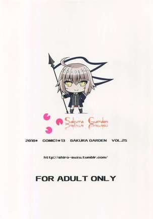 Alter-chan to Ai no Reiyaku to Self Geas Scroll | Alter-chan With The Love Miracle Drug And Self Geas Scroll Page #18