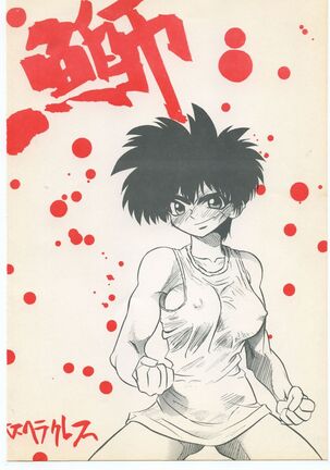 Buri Page #38