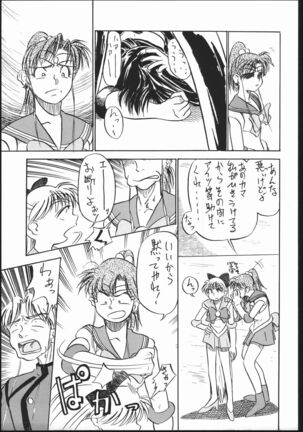 Buri Page #26