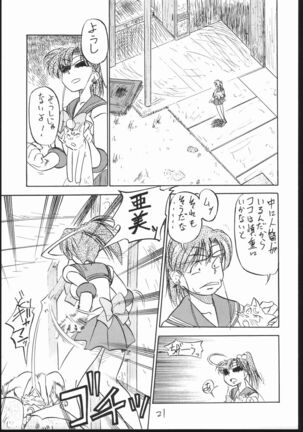 Buri Page #20