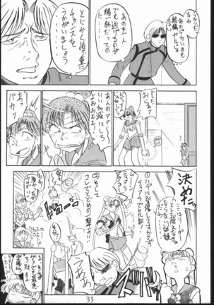 Buri Page #32
