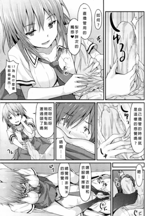 Image 7126725