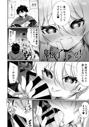 Maou ni Maketa Yuusha ga Succubus to shite Jinsei o Ouka suru Hanashi Page #25