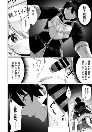 Image 10784867