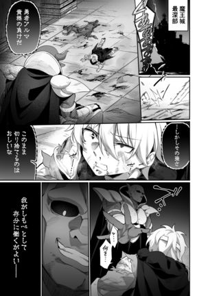 Image 10784862