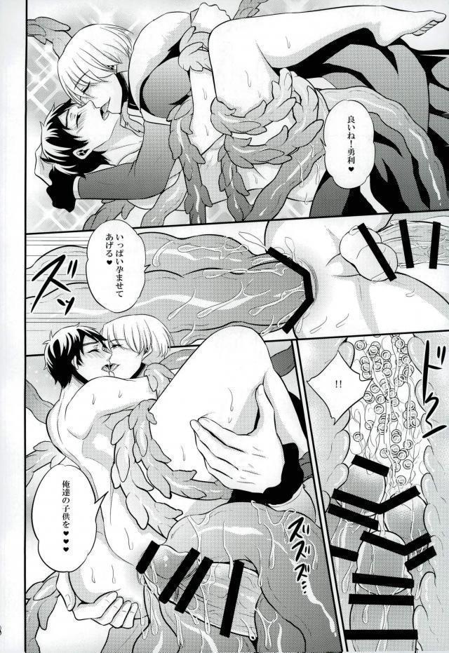 あんなエロスを入れたら絶対妊娠しちゃう！