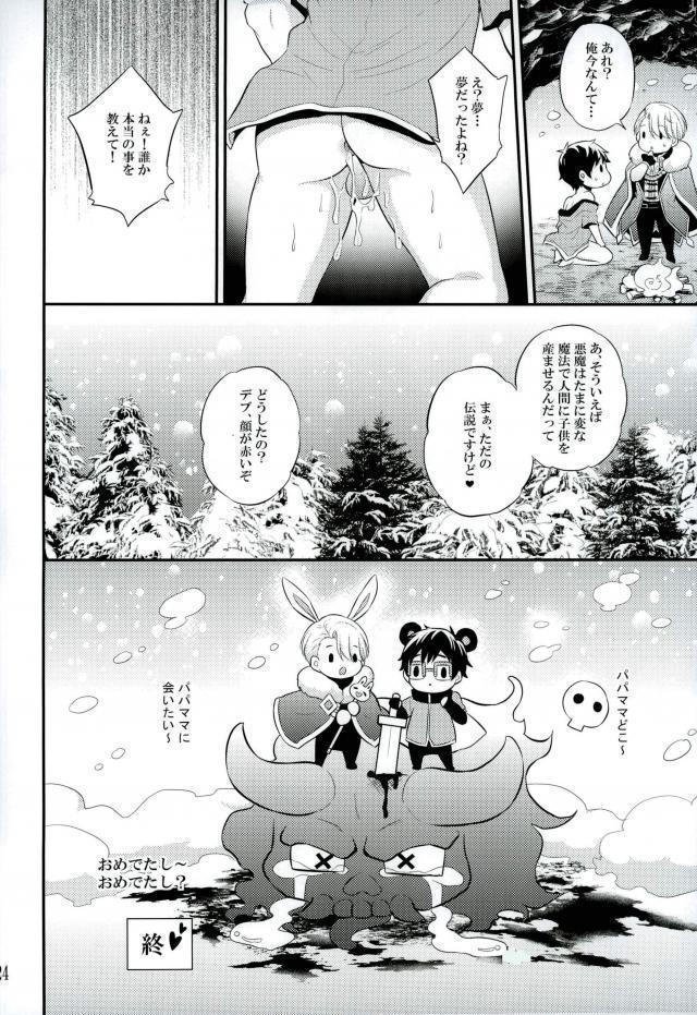 あんなエロスを入れたら絶対妊娠しちゃう！