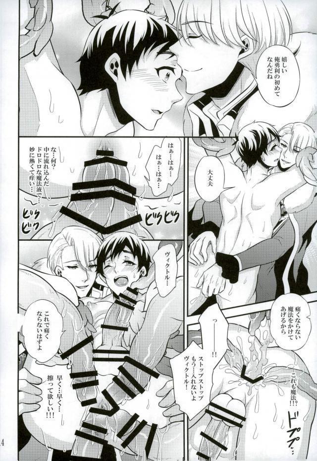あんなエロスを入れたら絶対妊娠しちゃう！