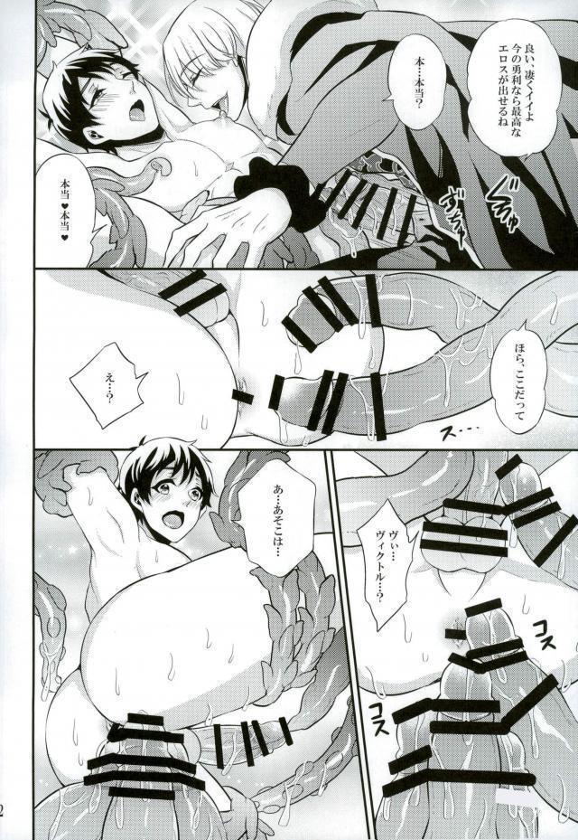 あんなエロスを入れたら絶対妊娠しちゃう！