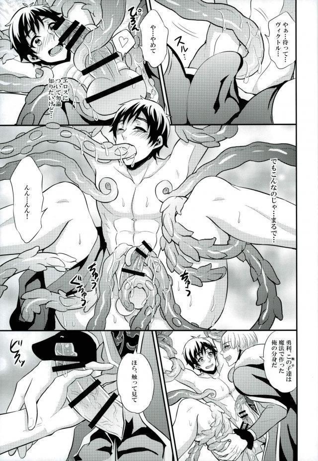 あんなエロスを入れたら絶対妊娠しちゃう！