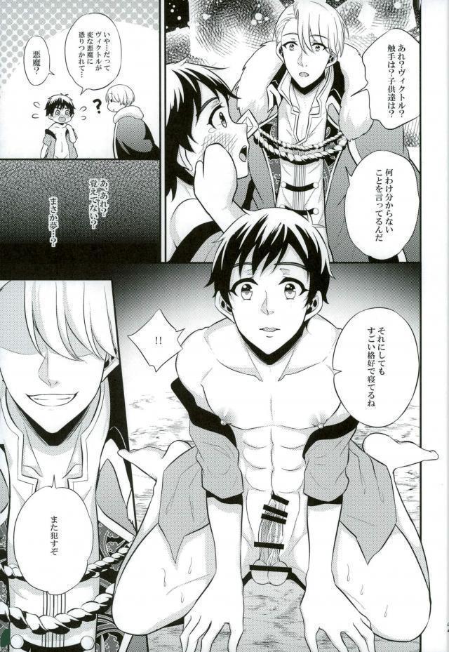 あんなエロスを入れたら絶対妊娠しちゃう！