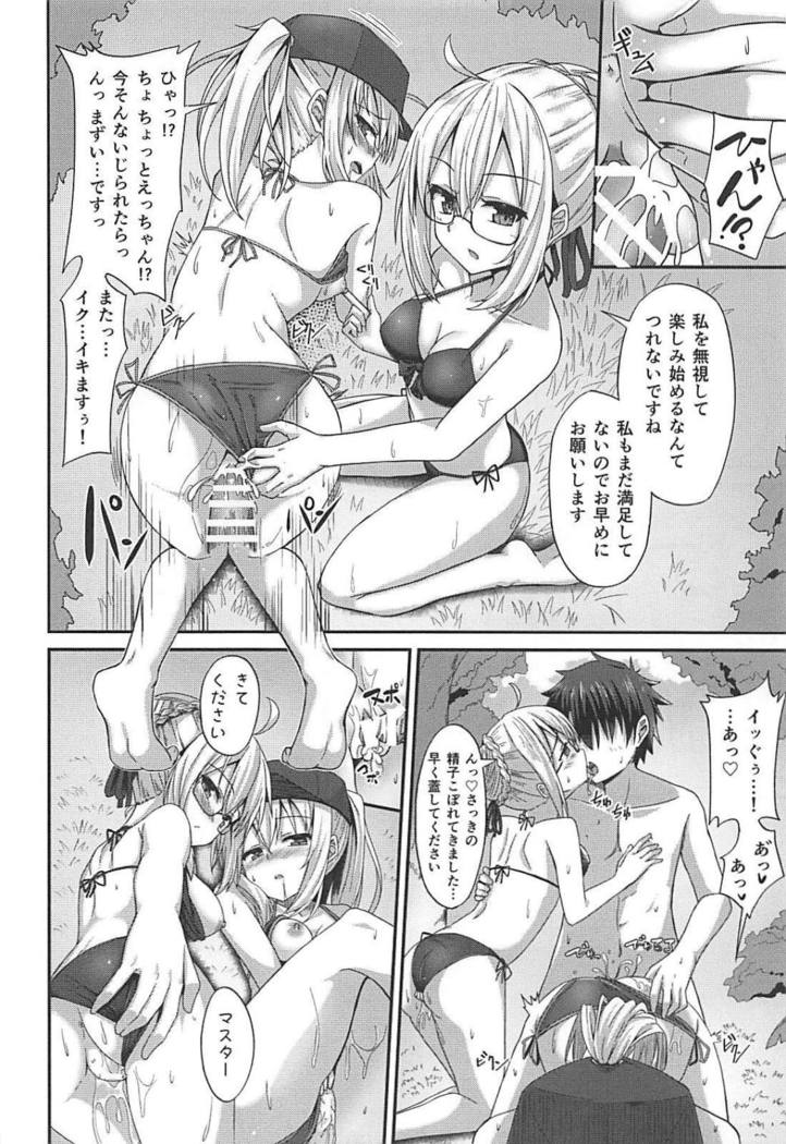 Summer Heroines