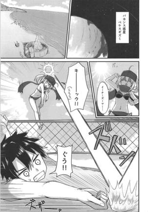Image 7686299