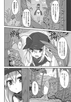 Image 7686302