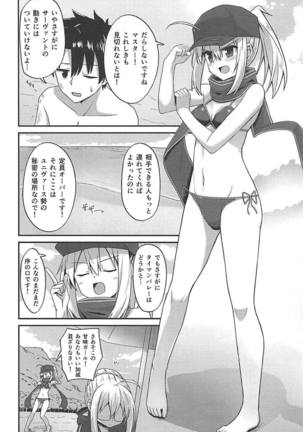 Image 7686300