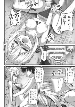 Image 7686306