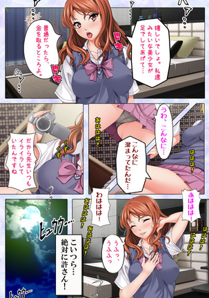 Image 8627288