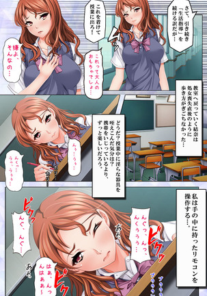 Namaiki JK ni Fukushuu no Seikatsu Shidou ~Sensei, Onegai Dakara Mou Yurushite...~ Page #35