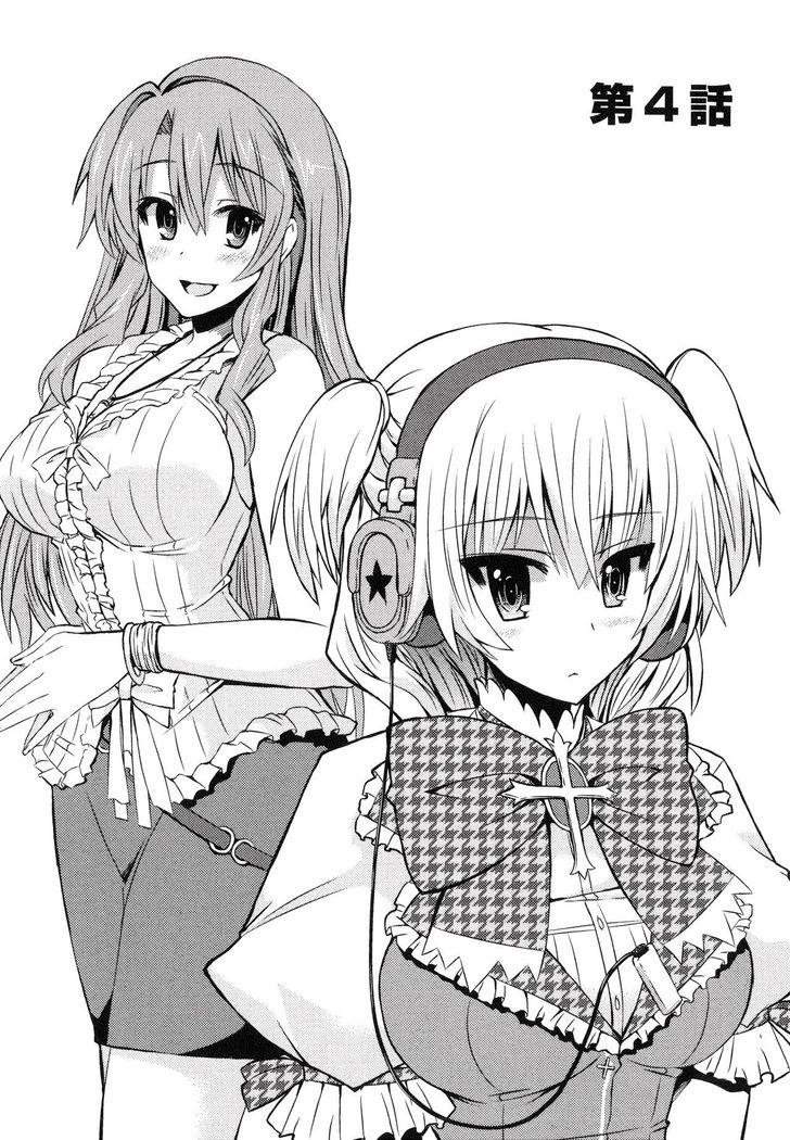 Henshin !!! ~Pants ni Natte Kunkun Peropero~