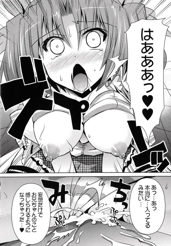 Henshin !!! ~Pants ni Natte Kunkun Peropero~