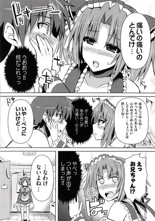 Henshin !!! ~Pants ni Natte Kunkun Peropero~ Page #140