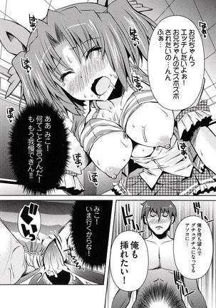 Henshin !!! ~Pants ni Natte Kunkun Peropero~ Page #163