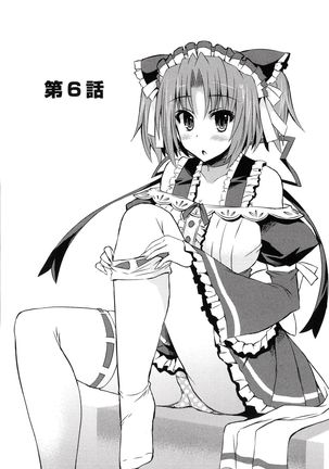 Henshin !!! ~Pants ni Natte Kunkun Peropero~ Page #130