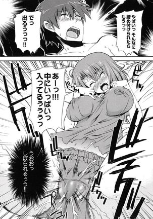 Henshin !!! ~Pants ni Natte Kunkun Peropero~ Page #54