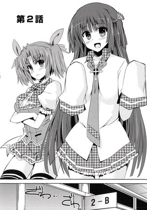 Henshin !!! ~Pants ni Natte Kunkun Peropero~ Page #32