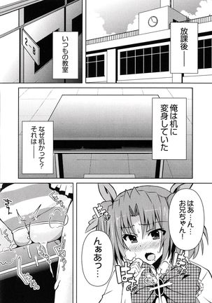 Henshin !!! ~Pants ni Natte Kunkun Peropero~ Page #156