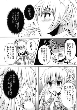 Henshin !!! ~Pants ni Natte Kunkun Peropero~ Page #179