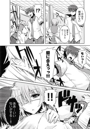 Henshin !!! ~Pants ni Natte Kunkun Peropero~ Page #107