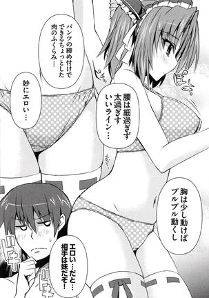 Henshin !!! ~Pants ni Natte Kunkun Peropero~ Page #134