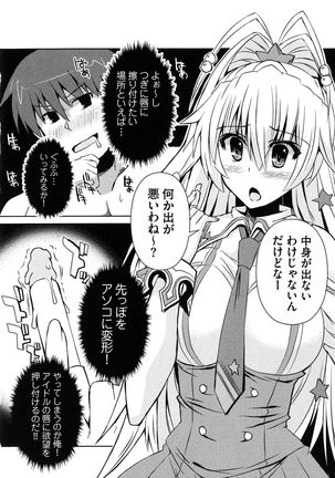 Henshin !!! ~Pants ni Natte Kunkun Peropero~ Page #180