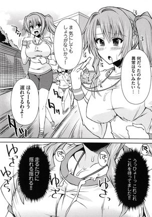 Henshin !!! ~Pants ni Natte Kunkun Peropero~ Page #90