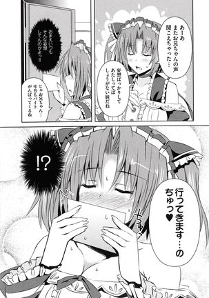 Henshin !!! ~Pants ni Natte Kunkun Peropero~ Page #141
