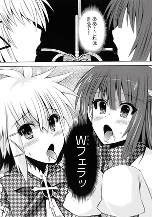 Henshin !!! ~Pants ni Natte Kunkun Peropero~ Page #75