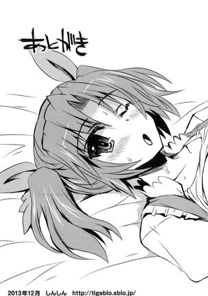 Henshin !!! ~Pants ni Natte Kunkun Peropero~ Page #187