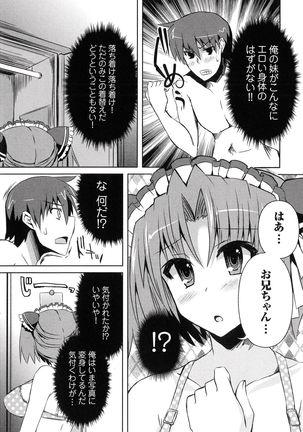 Henshin !!! ~Pants ni Natte Kunkun Peropero~ Page #135