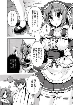 Henshin !!! ~Pants ni Natte Kunkun Peropero~ Page #139
