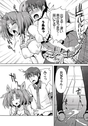 Henshin !!! ~Pants ni Natte Kunkun Peropero~ Page #172