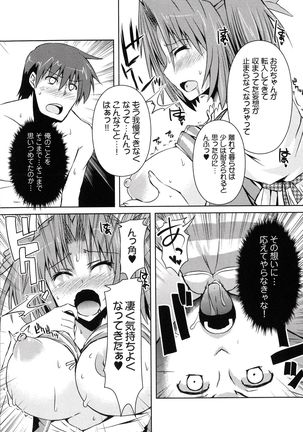 Henshin !!! ~Pants ni Natte Kunkun Peropero~ Page #161