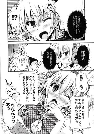 Henshin !!! ~Pants ni Natte Kunkun Peropero~ Page #102