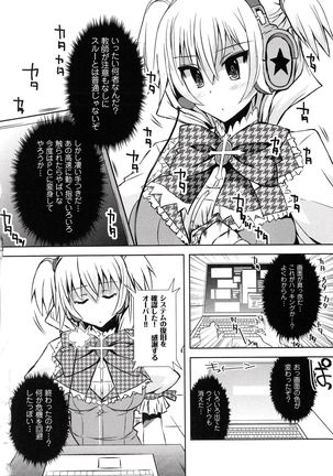 Henshin !!! ~Pants ni Natte Kunkun Peropero~ Page #100