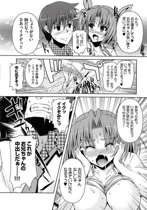 Henshin !!! ~Pants ni Natte Kunkun Peropero~ Page #170