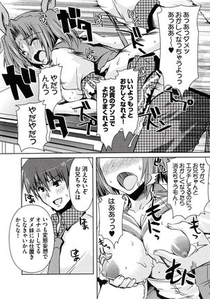 Henshin !!! ~Pants ni Natte Kunkun Peropero~ Page #169