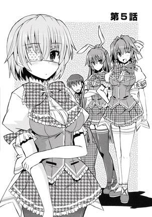 Henshin !!! ~Pants ni Natte Kunkun Peropero~ Page #106