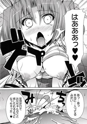 Henshin !!! ~Pants ni Natte Kunkun Peropero~ Page #164