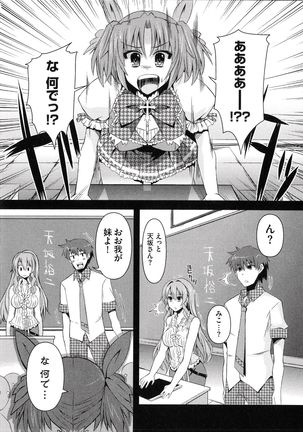 Image 10288754