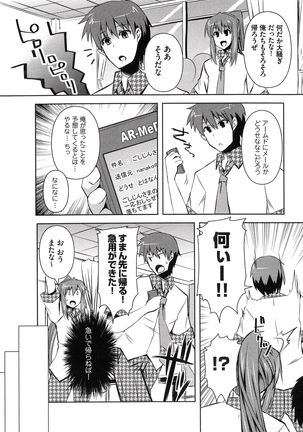 Henshin !!! ~Pants ni Natte Kunkun Peropero~ Page #43